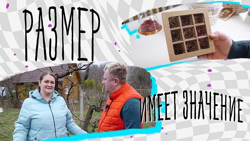 Производство семейных сладостей рядом с персиковым садом. История становления бизнеса