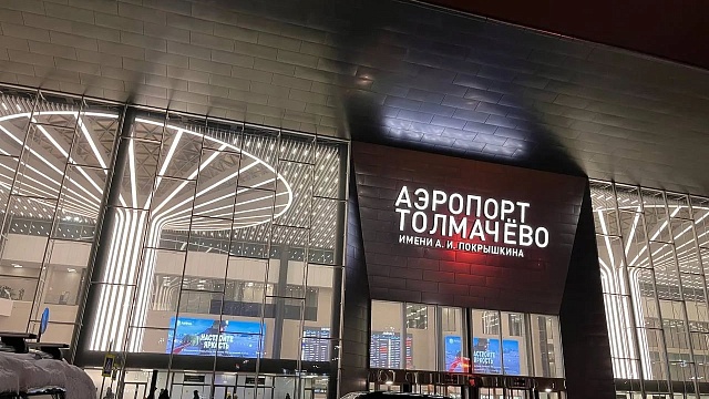 Фото: телеканал «Краснодар»