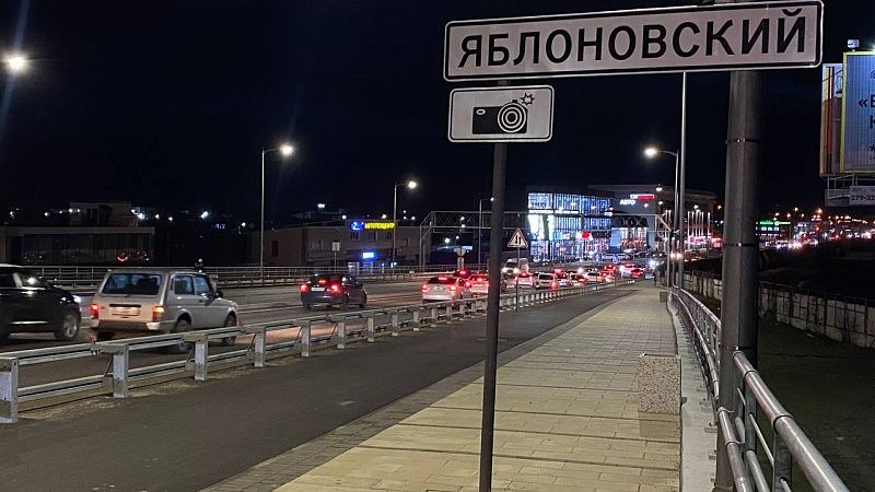 Статус города до середины 2027 года получит поселок Яблоновский в Адыгее