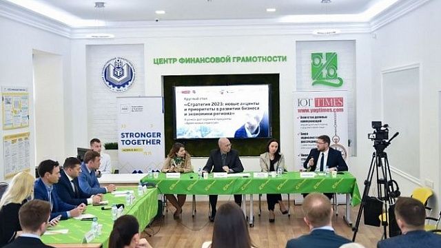 В Краснодаре обсудили  приоритеты в развитии краевого бизнеса и экономики на 2023 год