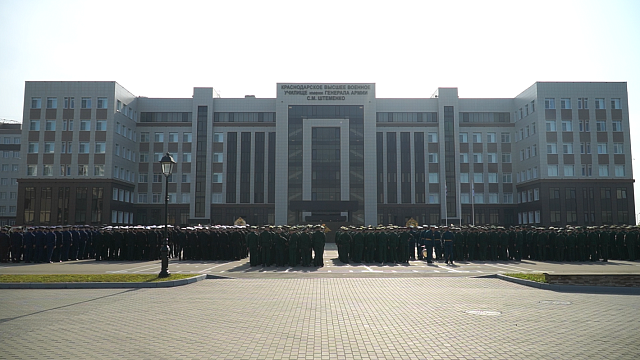 В Краснодарском высшем военном училище имени С.М. Штеменко начался новый учебный год