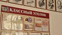 Школьники уйдут на осенние каникулы на два дня позже в Краснодаре