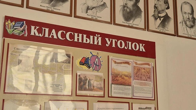 Фото: телеканал «Краснодар»