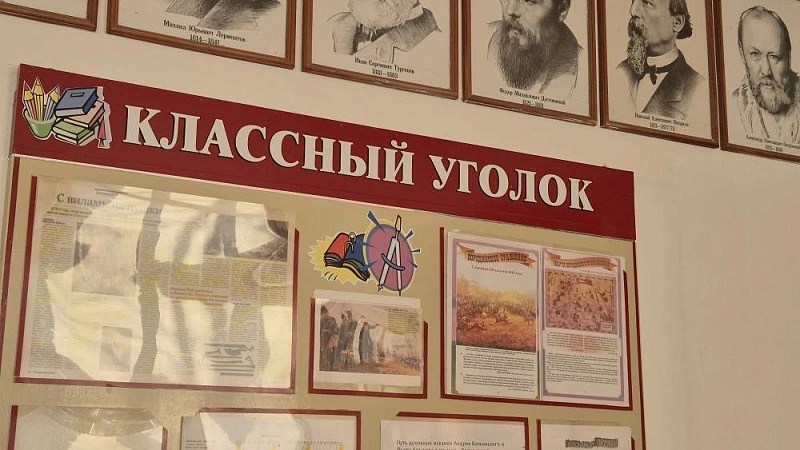 Школьники уйдут на осенние каникулы на два дня позже в Краснодаре