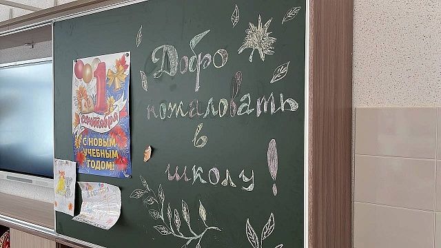 Фото: телеканал «Краснодар»