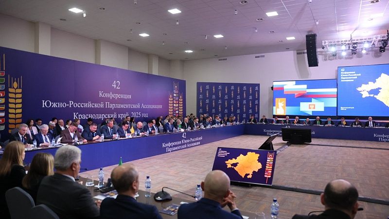 Вениамин Кондратьев поприветствовал участников 42-й конференции ЮРПА в Анапе