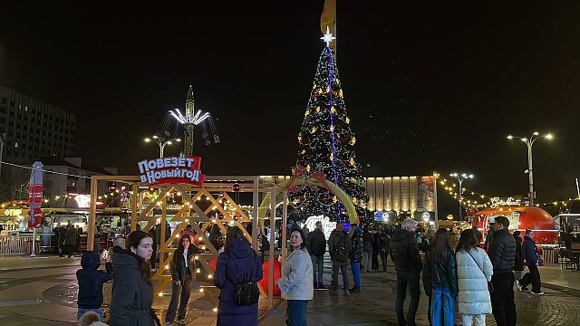28 декабря: какие праздники и памятные даты отмечают в мире, России и на Кубани
