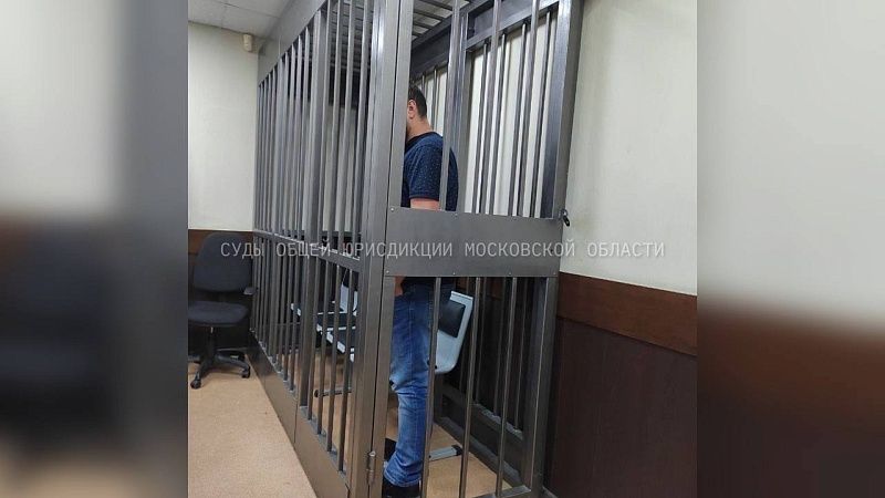 Экс-полицейского арестовали по делу о вымогательстве 3 млн рублей в Красногорске