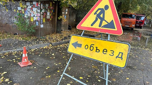 На три дня перекроют полосу автодвижения из-за ремонта в центре Краснодара