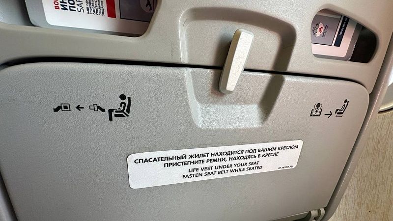 Сотрудник аэропорта едва не остался в грузовом отсеке самолета в Торонто