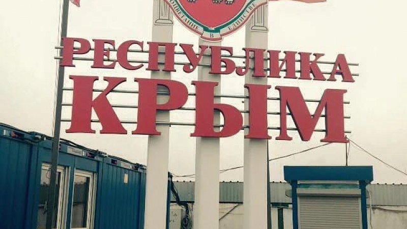 Зеленский заявил, что сейчас не время возвращать Крым