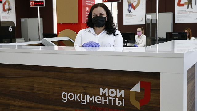 27 апреля в МФЦ Краснодара пройдет акция «Узнай о своих долгах»