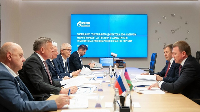 Фото: пресс-служба администрации Краснодарского края