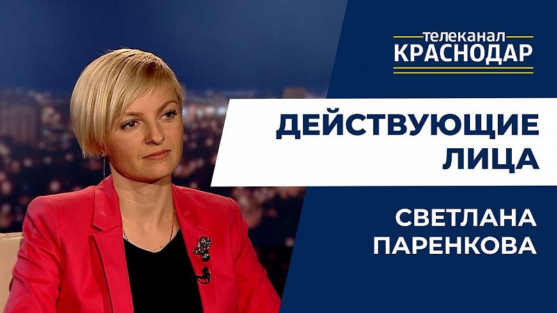 Как меняется в лучшую сторону кубанская медицина?