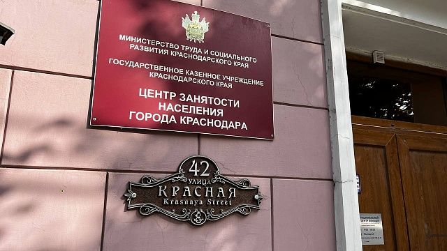 Фото: телеканал «Краснодар»