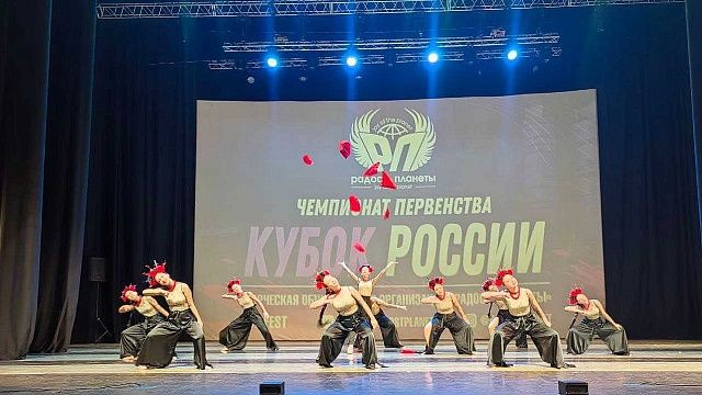 Краснодарская студия эстрадного танца стала победителем конкурса. Фото: Управление культуры Краснодара