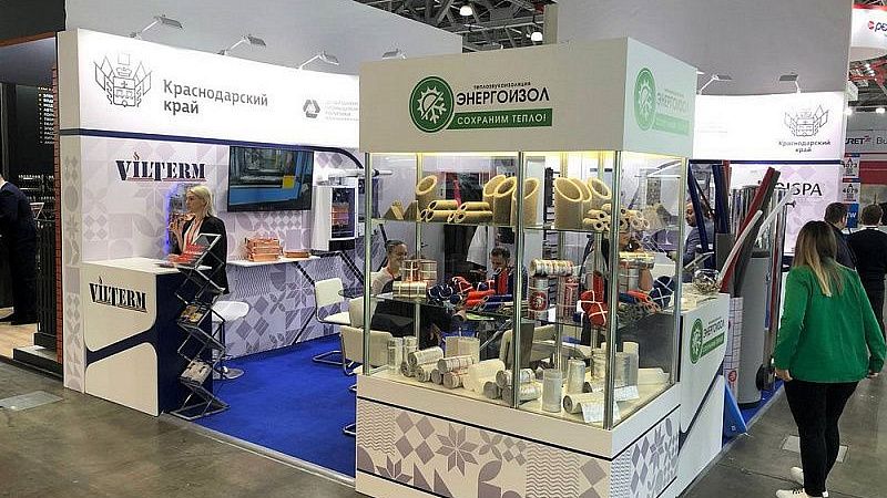 Кубанские производители из сферы отопления и водоснабжения представили свою продукцию на выставке в Москве