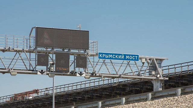 Движение по Крымскому мосту возобновили. Фото: телеканал «Краснодар»