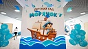 Детский сад «Морячок» торжественно открыли в Анапе