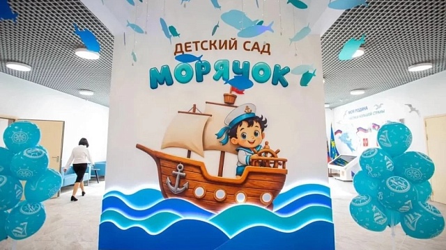 Фото: пресс-служба администрации Сочи