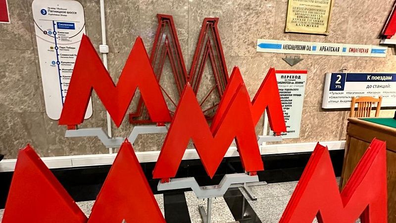 Баста устроил концерт в метро перед премьерой мюзикла в Москве