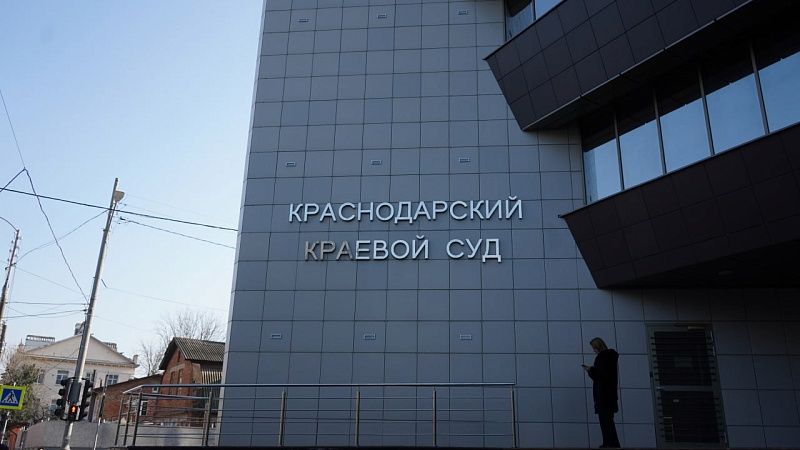 Суд не смягчил наказание бывшему заместителю главы Геленджика Блинову