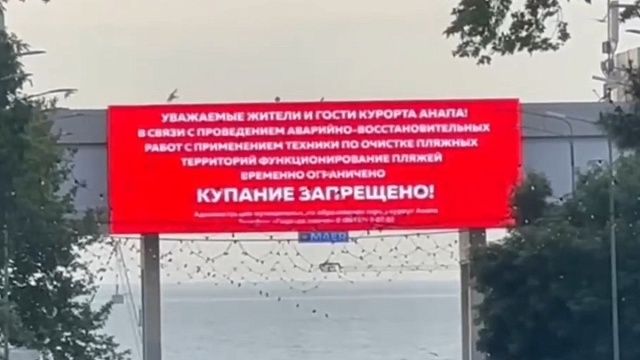 Фото: Оперштаб Кубани