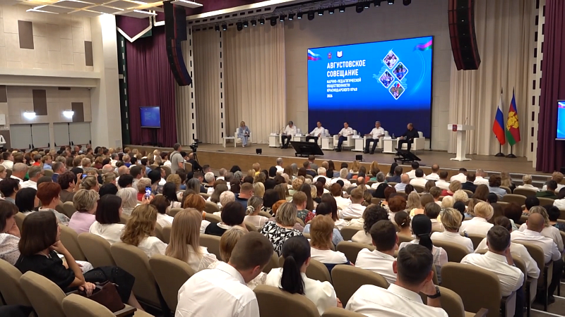 Неделя в Краснодаре. Краевой педсовет, мемориал погибшим от атаки БПЛА, реконструкция театра кукол