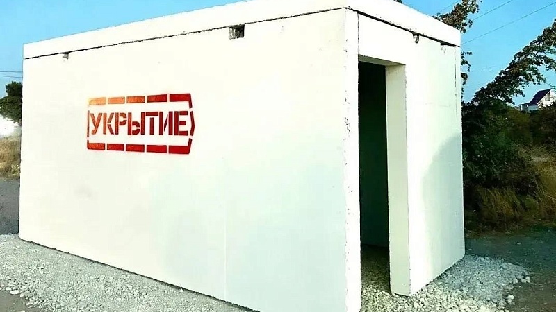 Три новых укрытия появятся в Восточном районе Новороссийска