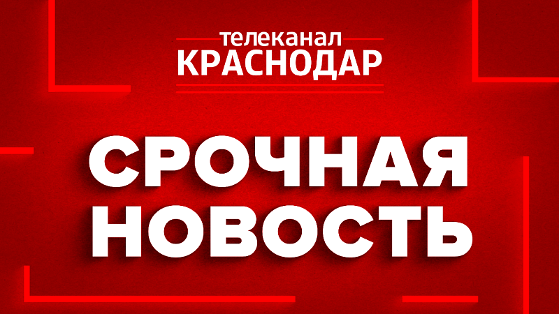 Пожар охватил три частных дома на площади в тысячу «квадратов» в Анапе