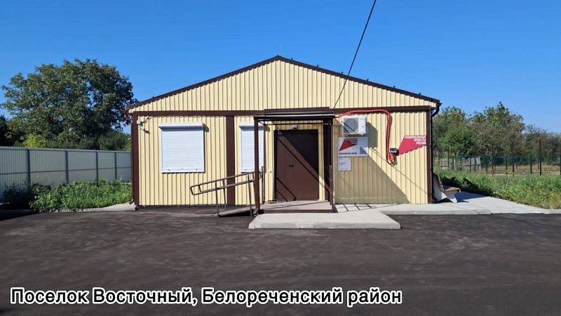Шесть новых фельдшерско-акушерских пунктов открыли в Краснодарском крае