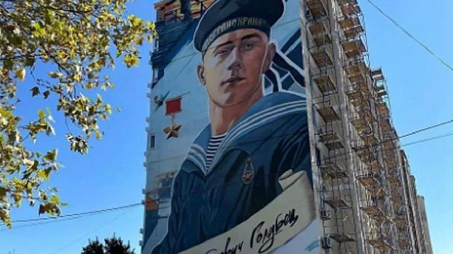 В Анапе появился мурал в честь Героя Советского Союза Ивана Голубца 