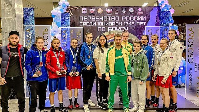 Сборная Кубани завоевала 9 медалей первенства России по боксу среди юниорок