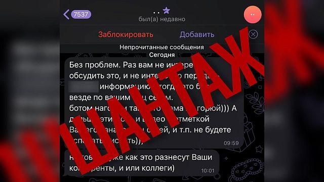 Сотрудники МТРК «Краснодар» подверглись циничной атаке киевского режима