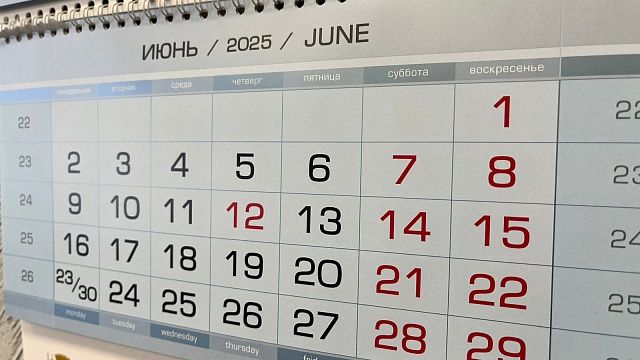 Фото: телеканал «Краснодар»