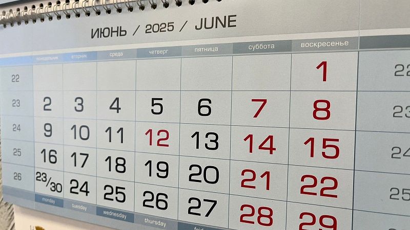 Кубанцам предстоит отдыхать четыре дня подряд в середине июня