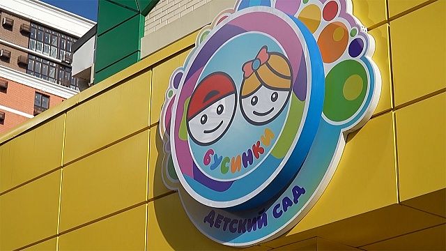 Новые социальные объекты и облагораживание города. Новости 29 октября