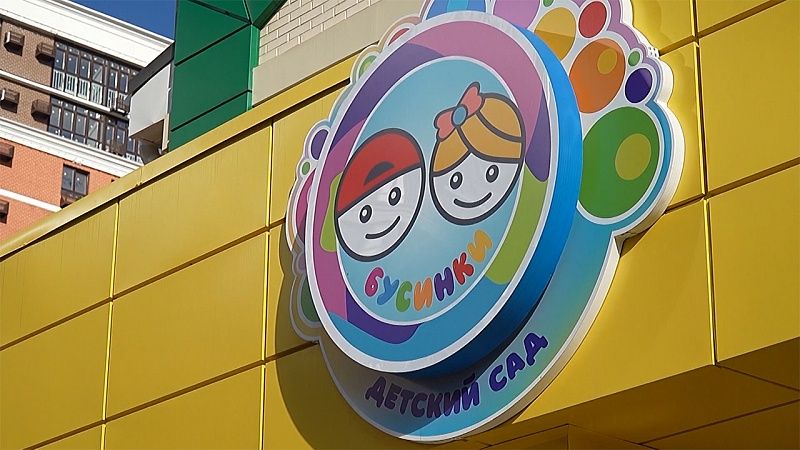 Новые социальные объекты и облагораживание города. Новости 29 октября