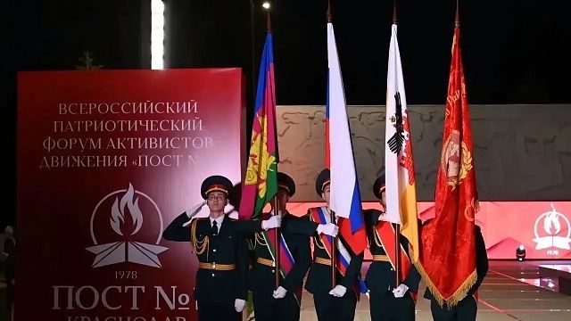 Четвертый Всероссийский форум с новыми регионами анонсировал глава Краснодара 