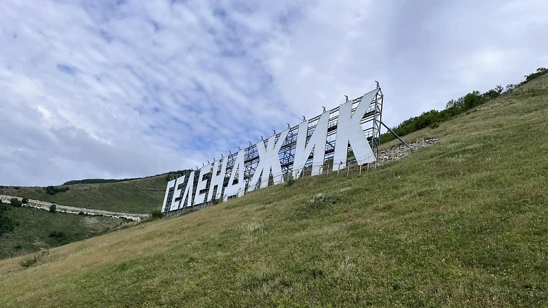 Мкртчян объяснил, повлияет ли федеральный статус на турпоток в Геленджике
