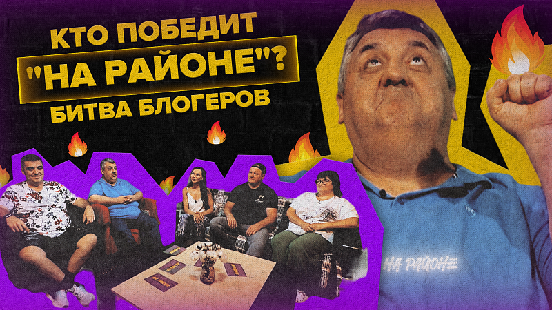 Телеканал «Краснодар» запускает эксклюзивное реалити-шоу с блогерами 