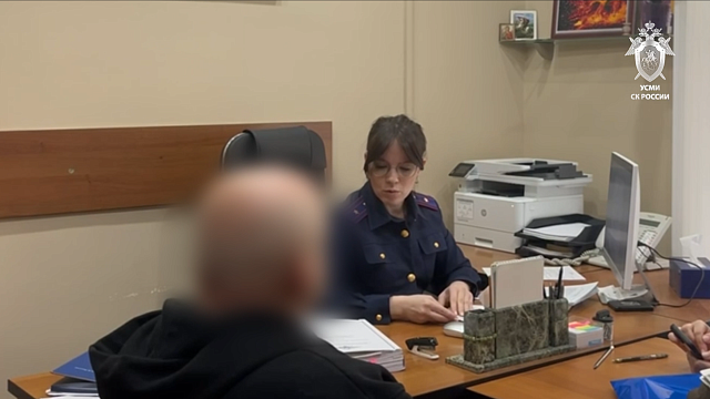 Фото: пресс-служба СУ СКР по Краснодарскому краю
