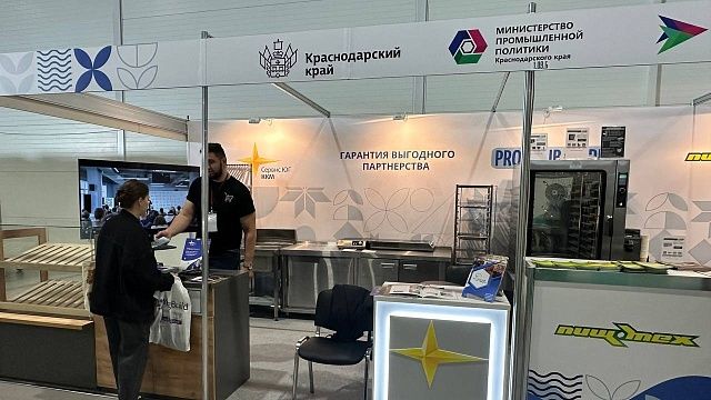 Фото: пресс-служба администрации Краснодарского края