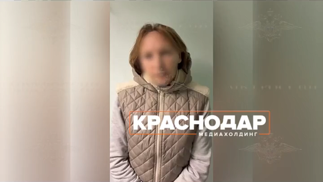 Фото: телеканал «Краснодар»