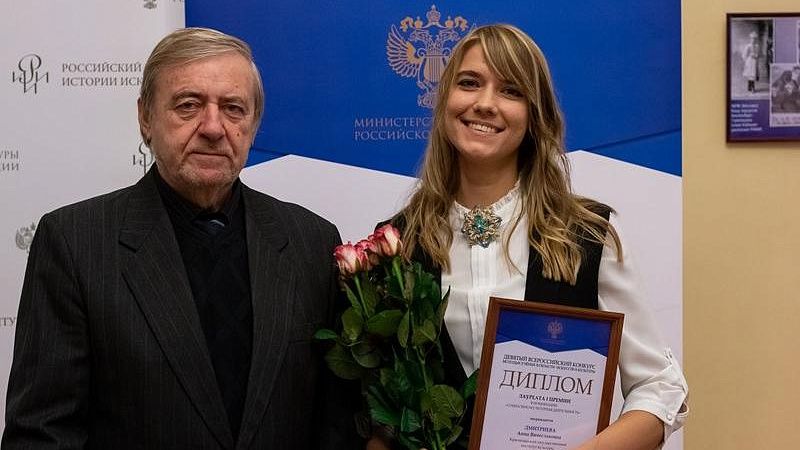 Преподаватель КГИК победила на Всероссийском конкурсе молодых ученых