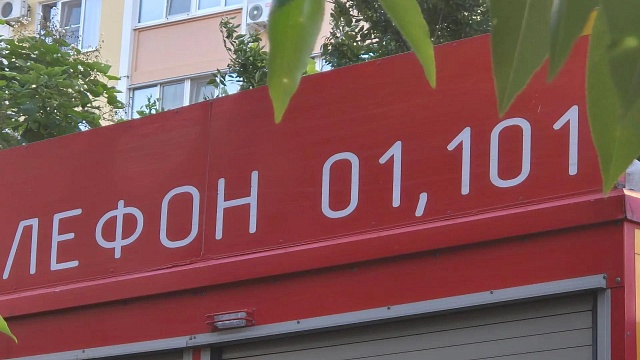 Фото: телеканал «Краснодар»