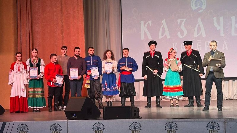 Кубанская молодежь приняла участие в «Казачьей вечерке» в КубГУ