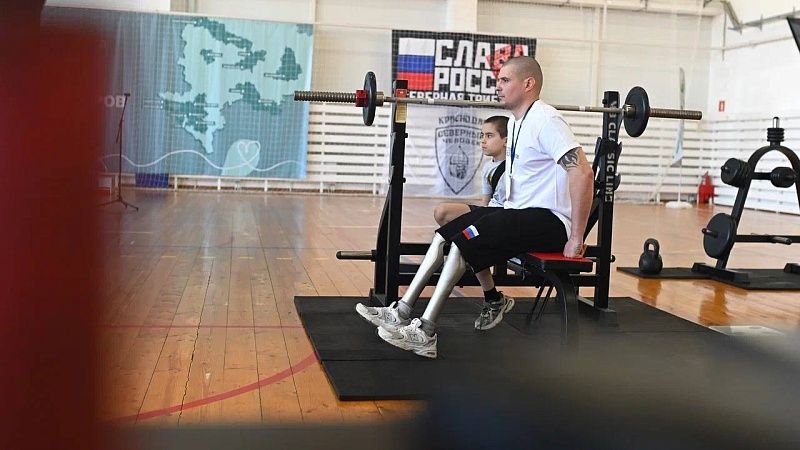 Спортфестиваль для участников и ветеранов СВО состоялся в Краснодаре