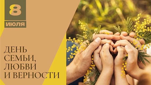 Фото: пресс-служба администрации Краснодара
