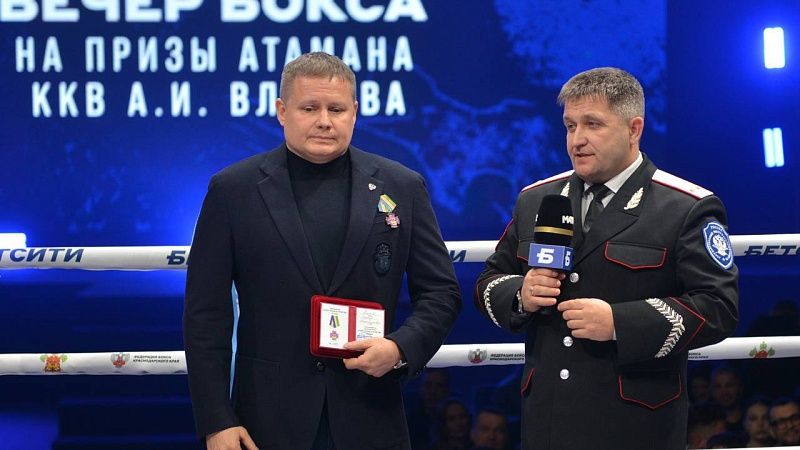 Сергея Быкова наградили за вклад в спорт и поддержку казачьих традиций Кубани  